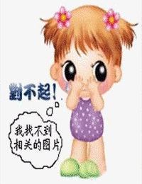 迟来春日